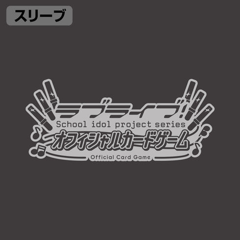 『ラブライブ!スーパースター!!』桜小路きな子 Tシャツ DREAM LIVE!! Ver. スミ M